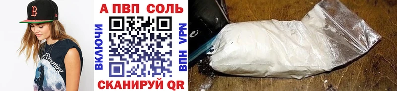 Alfa_PVP мука  Тулун 