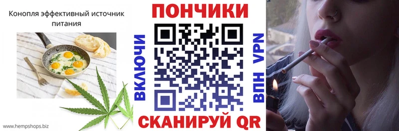 Еда ТГК конопля  Тулун 