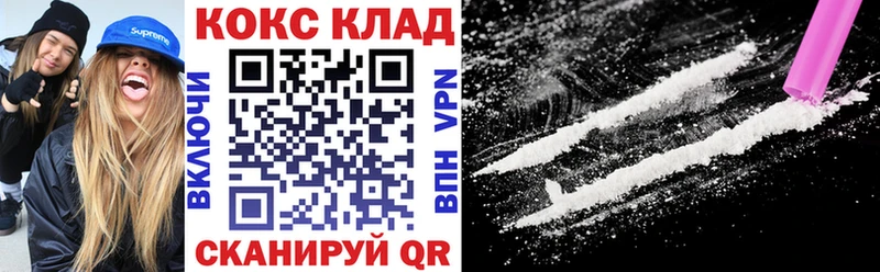 Кокаин FishScale Тулун