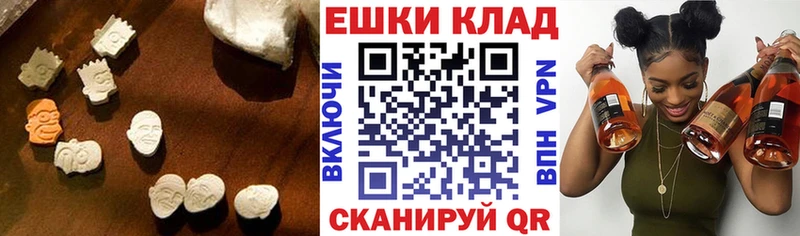 Ecstasy 280мг  Тулун 