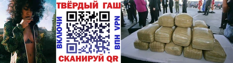 Гашиш гарик  Тулун 
