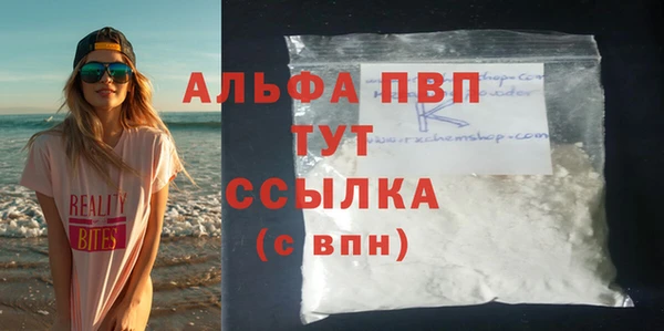 мдма Пестово