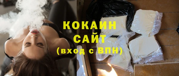 СК Балахна