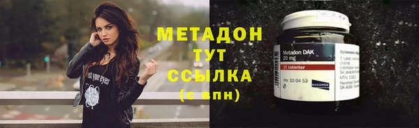 марки lsd Баксан