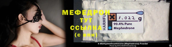 СК Балахна