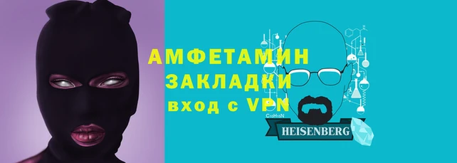 СК Балахна