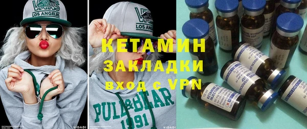 мдма Пестово