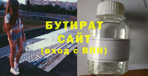 марки lsd Баксан