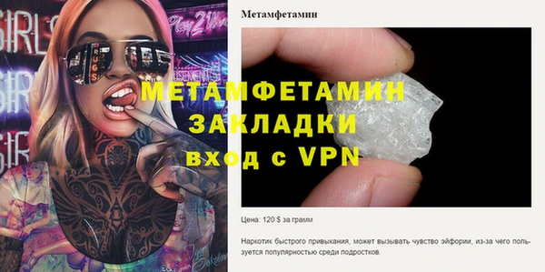 СК Балахна