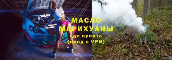 СК Балахна