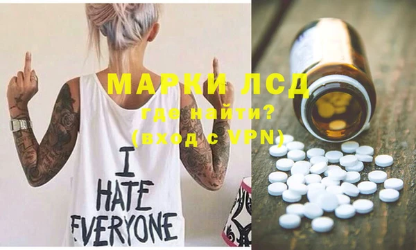 марки lsd Баксан