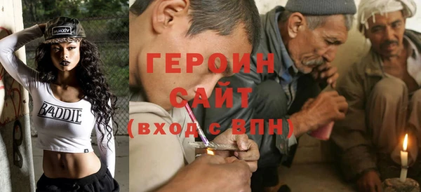 мдма Пестово
