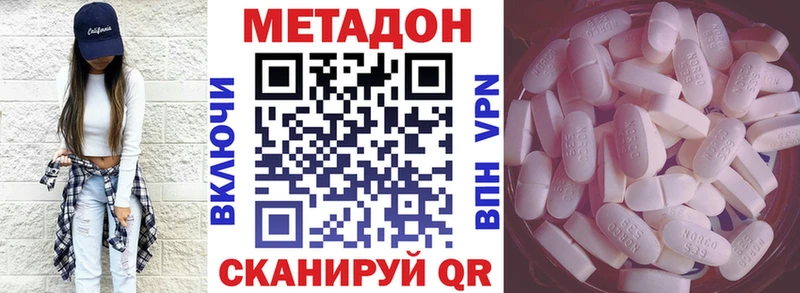omg ONION  Тулун  МЕТАДОН VHQ 