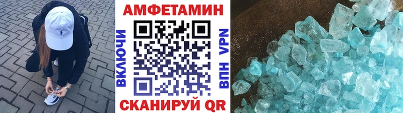 Первитин Methamphetamine  Тулун 