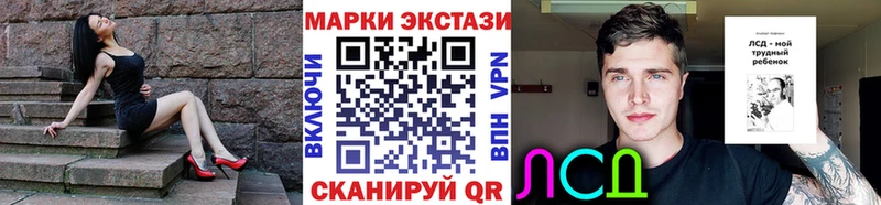 MEGA ТОР  Тулун  shop формула  Марки N-bome 1,8мг 