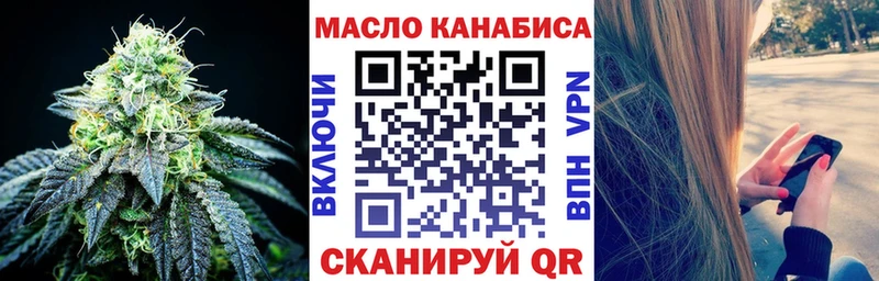 сколько стоит  Тулун  Дистиллят ТГК Wax 