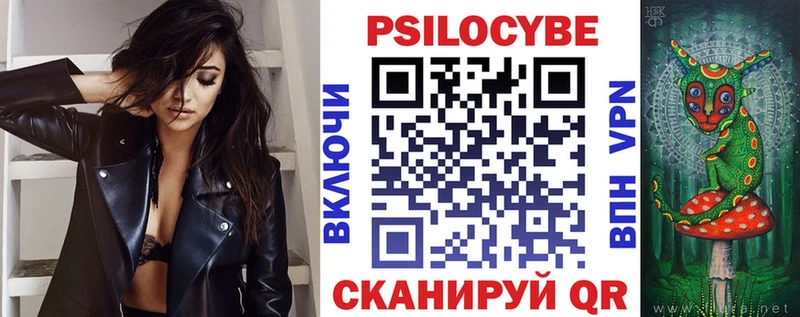 Галлюциногенные грибы ЛСД Тулун